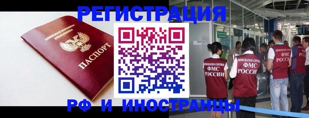 где прописаться в Воткинске